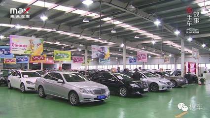 十年消費(fèi)觀巨變，二手車市場(chǎng)迎來(lái)黃金時(shí)代 為何二手車成明智之選？